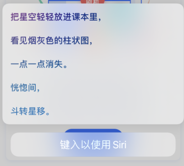新沂苹果手机维修分享iPhone 新技巧 