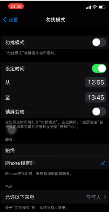 新沂苹果手机维修分享如何使用iPhone能更好的保护个人隐私 