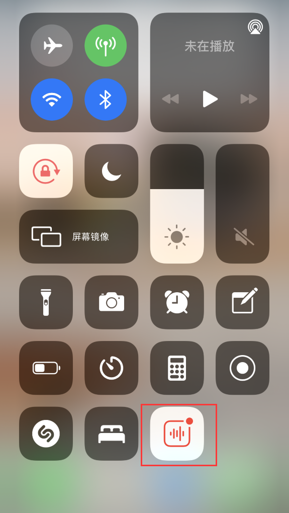 新沂苹果手机维修分享iOS 14 隐藏功能 