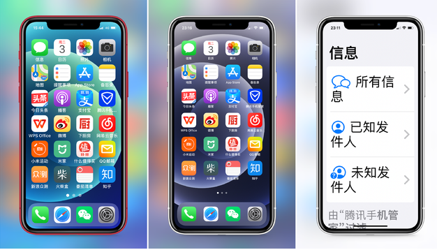 新沂苹果手机维修分享iPhone12老人模式如何开启 