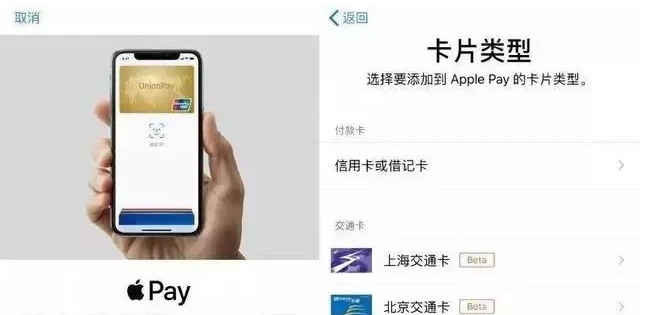 新沂苹果手机维修分享iPhone12 手机NFC使用方法 