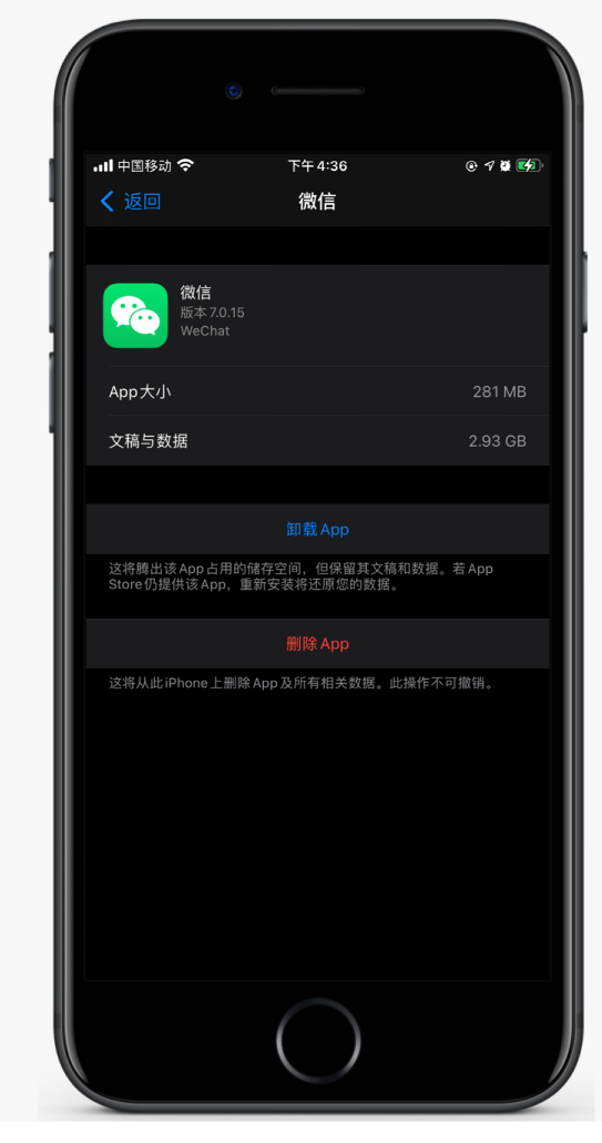 新沂苹果手机维修分享如何清理 iPhone12中的「其他」 