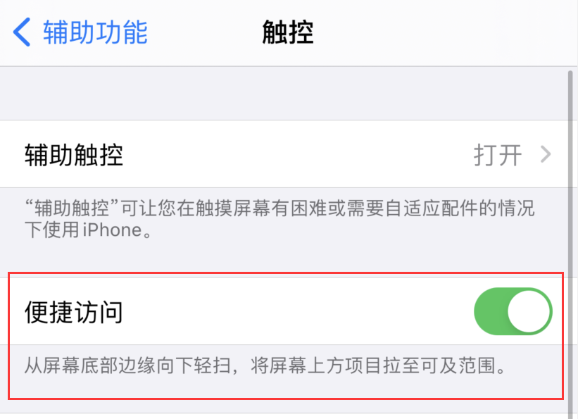 新沂苹果手机维修分享iPhone 12 小技巧 
