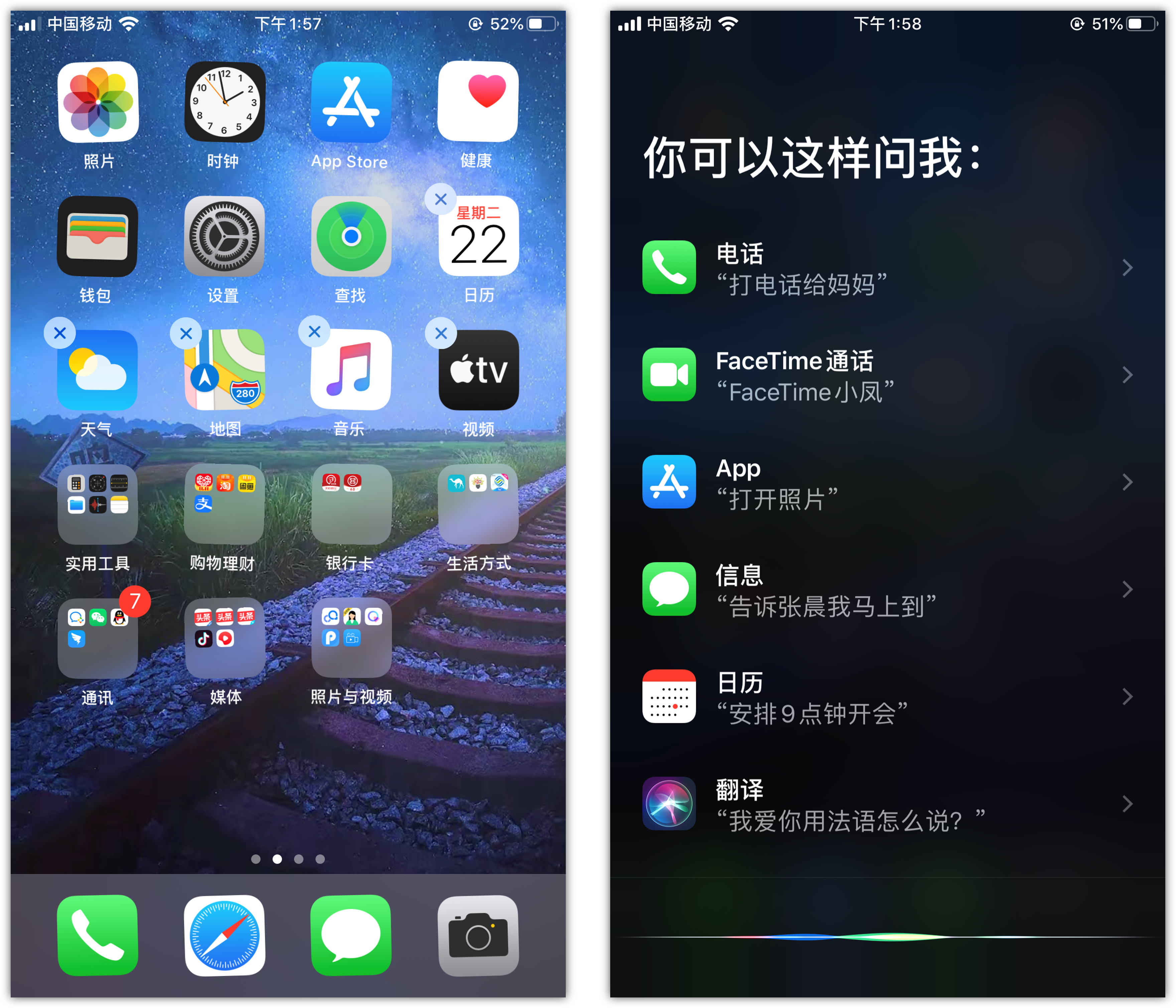 新沂苹果手机维修分享苹果iPhone 如何隐藏APP 