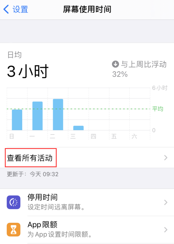 新沂苹果手机维修分享如何在 iPhone 上关闭“快捷指令”横幅通知 