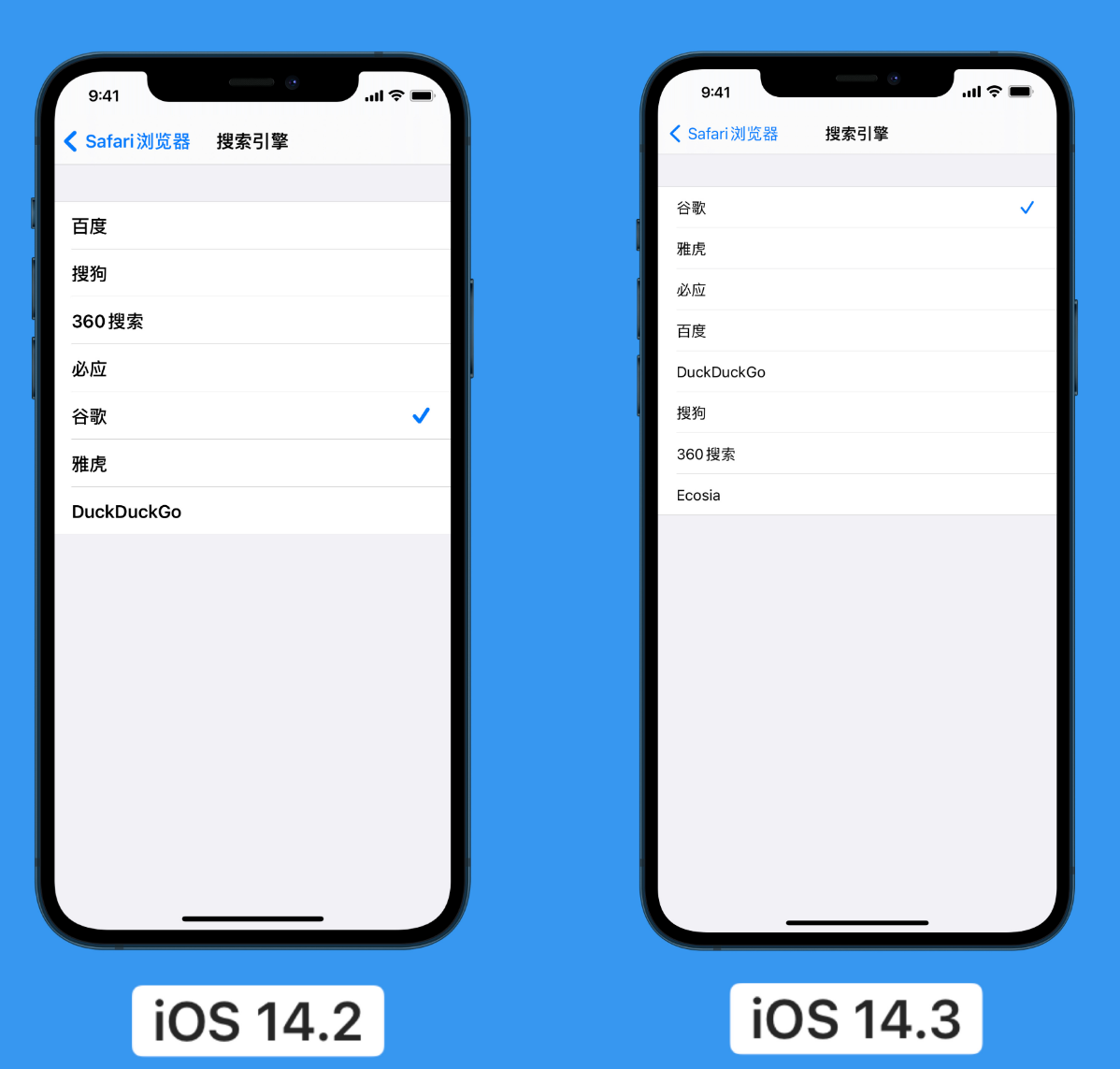 新沂苹果手机维修分享iOS 14 小技巧 