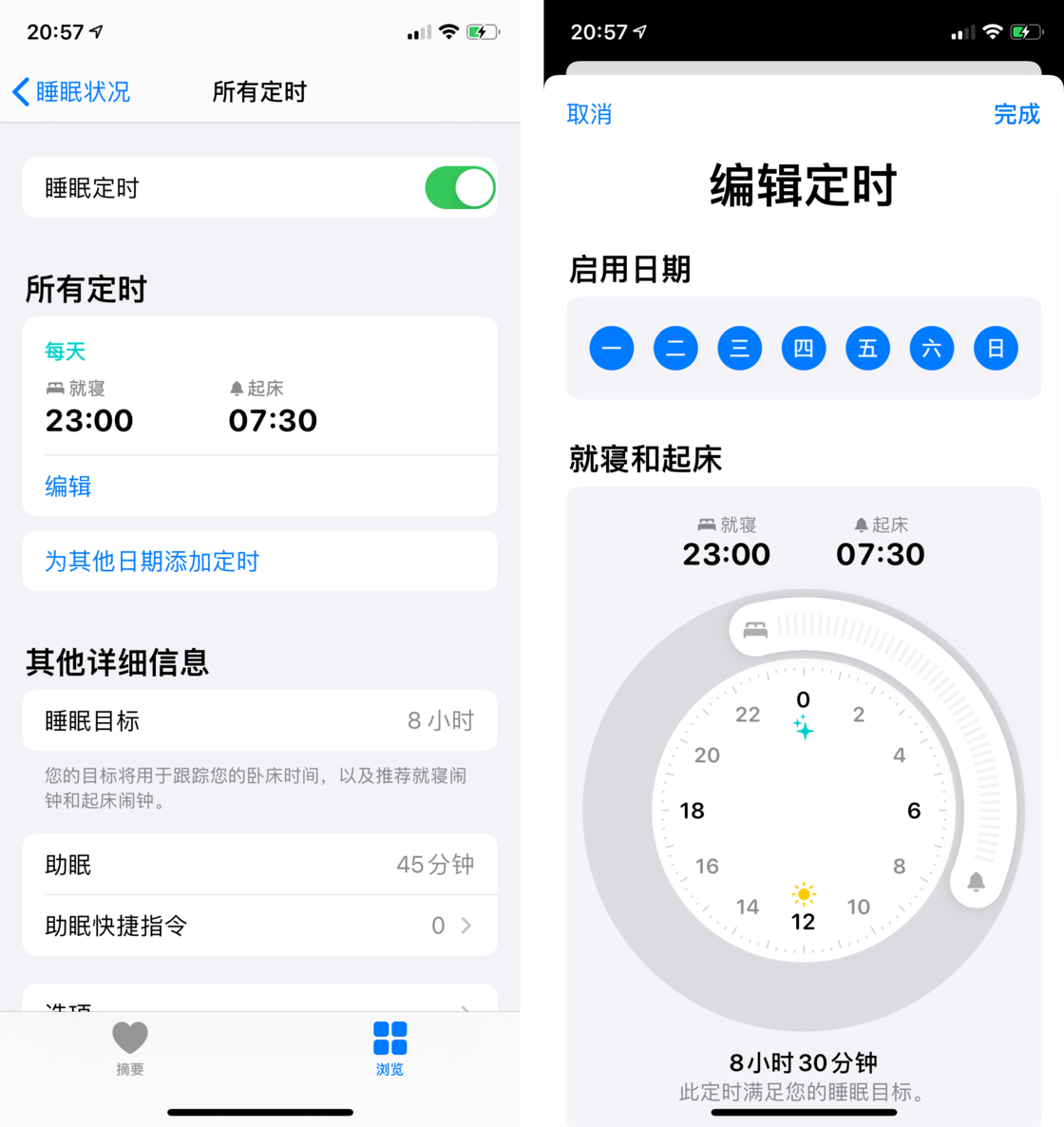 新沂苹果手机维修分享watchOS 7 教程 