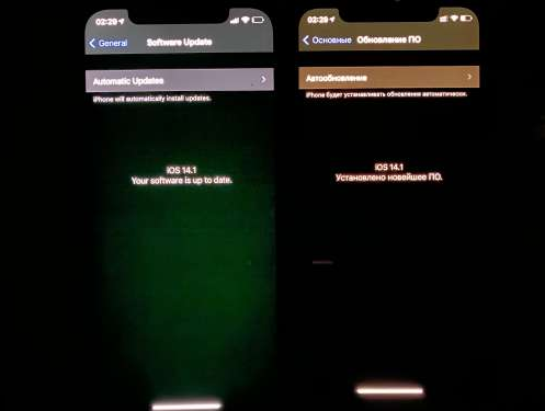 新沂苹果手机维修分享iPhone12问题汇总 