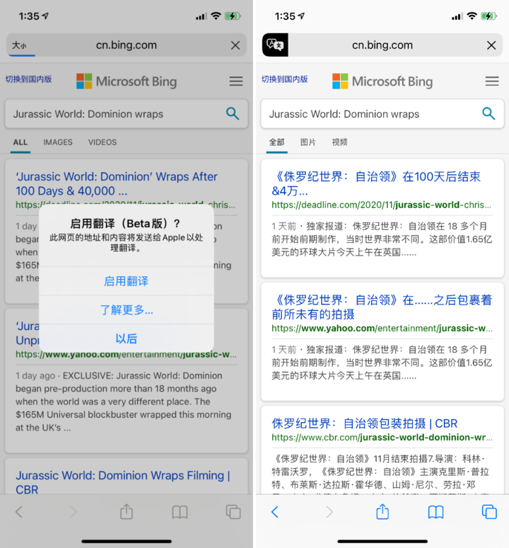 新沂苹果手机维修分享iOS 14.2 教程 