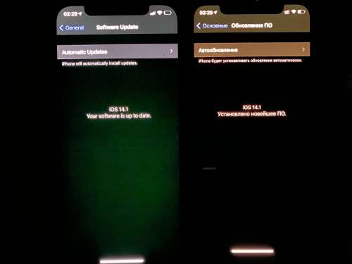 新沂苹果手机维修分享iPhone 12 显示黑色画面时发绿光怎么办 