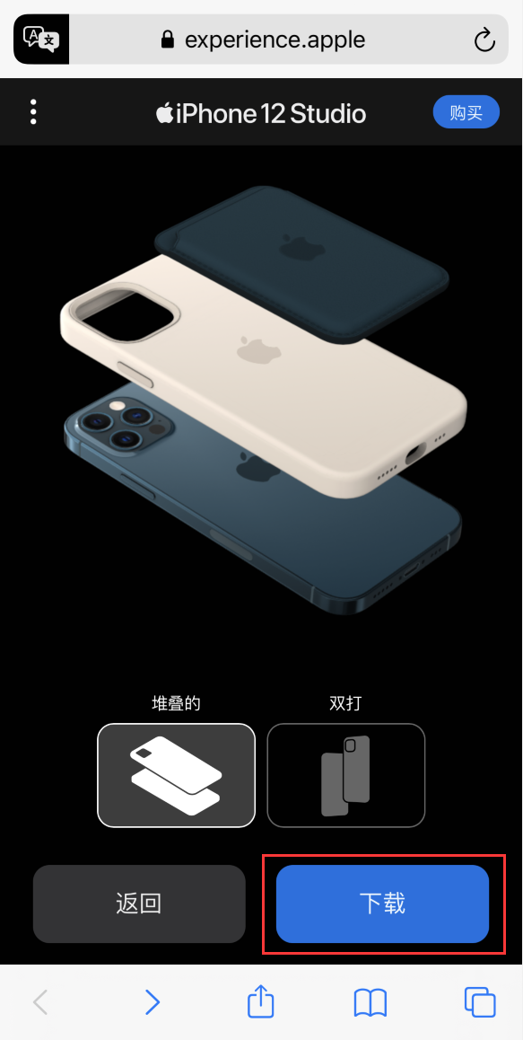 新沂苹果手机维修分享选购 iPhone 12 必备 