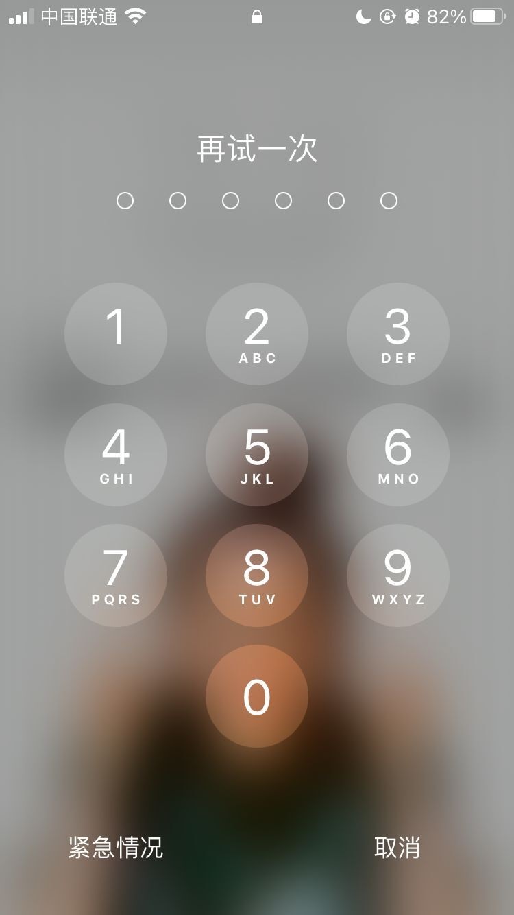 新沂苹果手机维修分享iPhone手机丢失后时间怎么做最安全 