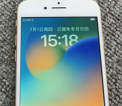 新沂苹果8系统维修分享iPhone8手机系统升级后无法开机如何修复